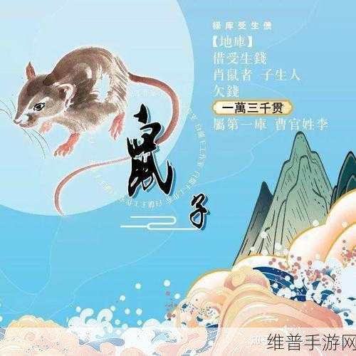 静观其变正确生肖：生肖运势大师【专题】