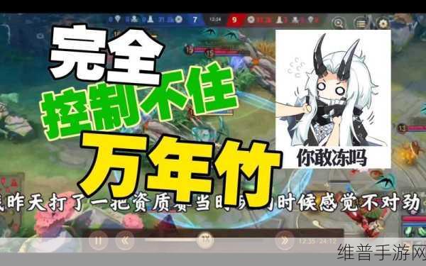 决战平安京,雪童子技能深度探秘(上篇)