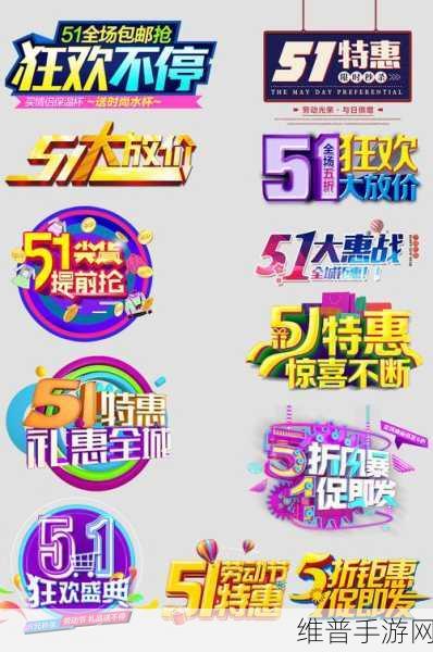 往期内容--每日51大赛：精彩回顾：51竞技日【专题】