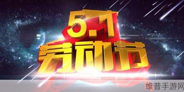 往期内容--每日51大赛:精彩回顾:51竞技日【专题】