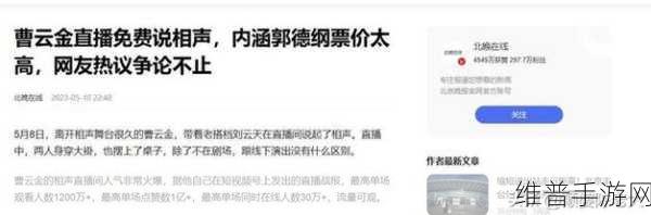 17吃瓜在线国产热门：吃瓜八卦社区【专题】