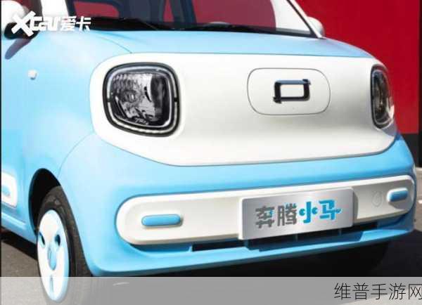 奔腾小马敞篷2024年最新消息:小马敞篷:2024全新驾驭体验【专题】