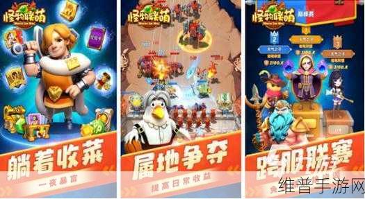 十二王座手游官方版下载，探索欧美魔幻与日系卡通的完美交融新时代塔防RPG
