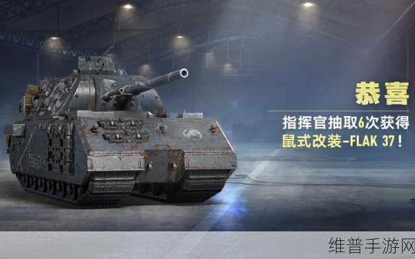 坦克连手游通用版下载，军事战争题材手游的巅峰之作