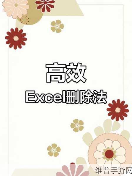 以闪亮之名,轻松掌握好友删除技巧