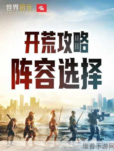 失落四境公测时间大揭秘及全方位攻略