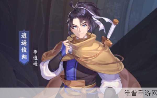 仙剑奇侠传九野公测版深度解析,上海软星原创CCG新体验