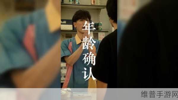 adc年龄确认欢迎您的大驾光临,点此：确认年龄，开启游戏之旅【专题】