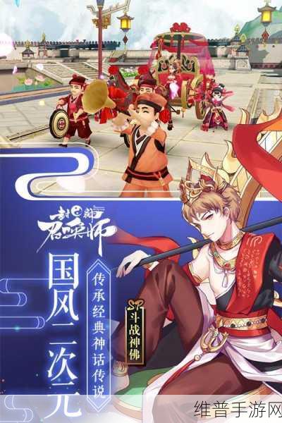 封神召唤师手游深度攻略，国风二次元卡牌新体验