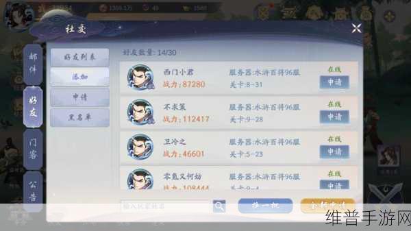 武林闲侠九黎全方位解析，技能与实战表现探秘