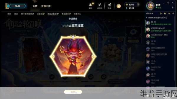 云顶之弈大魔王提莫：【云顶之弈】萌系魔王提莫 带你上分！【专题】