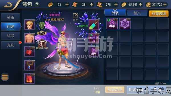 宠物小精灵XY bt版下载，畅享绝佳小精灵战斗的角色扮演手游全攻略