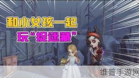 第五人格重逢之时剧情深度探秘与最新解析