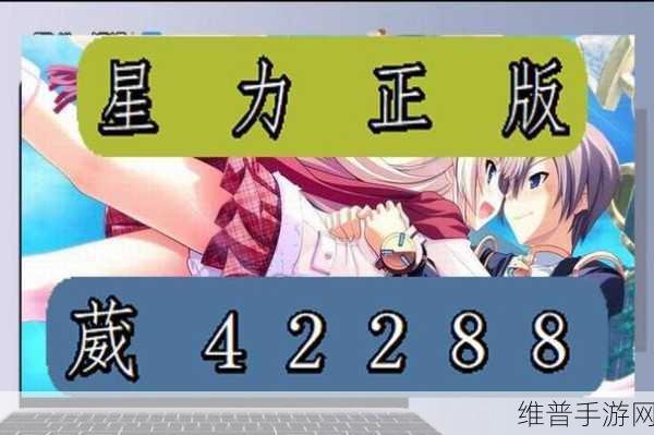 扒搁黑料免费：揭秘游戏内幕大全【专题】