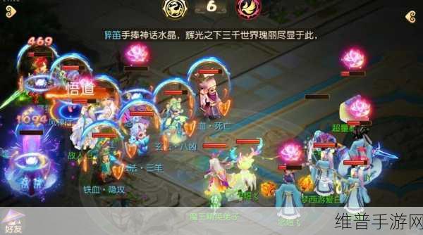 梦幻手游 PT 玩法全攻略，助你称霸三界
