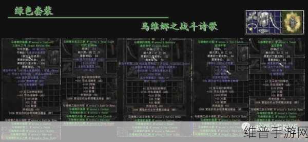 暗黑破坏神2重制版亚马逊装备搭配：暗黑2重制版亚马逊最强装备攻略 ｜ 新手必看【专题】