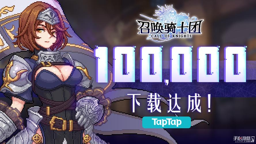 手游<召唤骑士团>冰火流卡组超强攻略指南