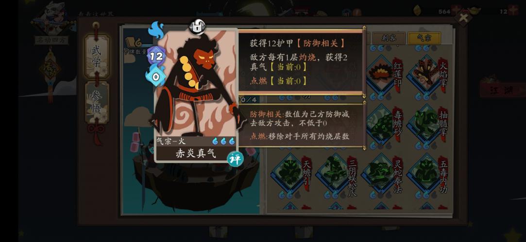 手游<召唤骑士团>冰火流卡组超强攻略指南