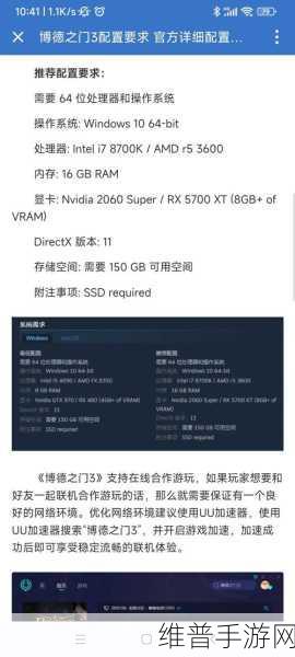 博德之门3更新：《博德之门3》重磅更新，解锁全新冒险！【专题】