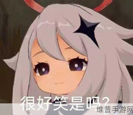 原神角色翻白眼流眼泪：《原神》最新表情包：派蒙的可爱小表情合集【专题】
