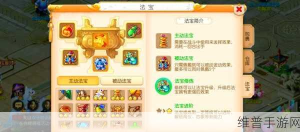 梦幻手游金币获取秘籍,最快途径大揭秘