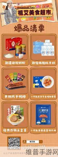 91精产国品一二三产区APP潘甜甜：甜心农场：精品国产三区种植冒险【专题】