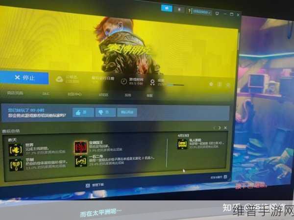 赛博朋克2077显卡4080能玩吗：4080显卡能流畅玩赛博朋克2077吗？实测帧数／画质／发热详解【专题】
