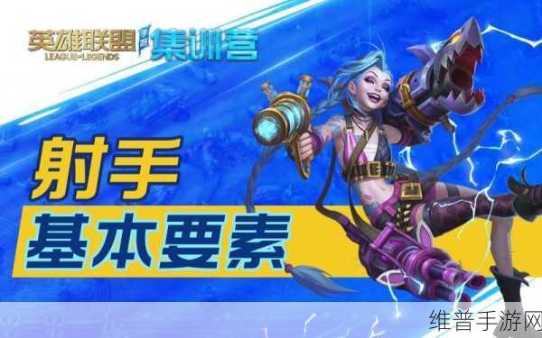adc欢迎光临：欢迎来到英雄联盟手游【专题】