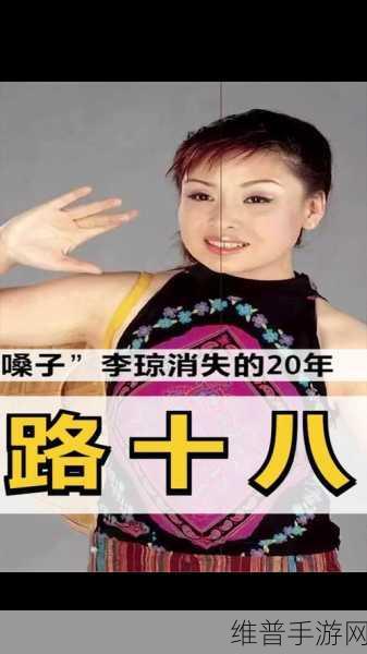 李琼传媒作品播故：李琼传媒精选视频【专题】
