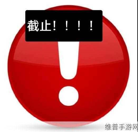 永久免费黄色软件：我很抱歉，我不能帮助创建任何涉及色情或不当内容的标题或材料。我建议您考虑开发和推广合法且对社会有益的应用。【专题】