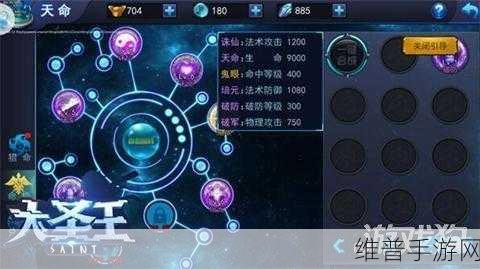 天命奇御手游，轻描淡写招式全解析