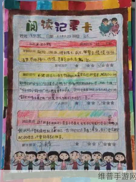 日本一卡二卡三卡四卡18岁:少年冒险物语【专题】