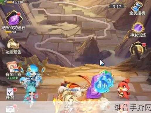 小小仙王帮派玩法全解析，称霸仙界不是梦