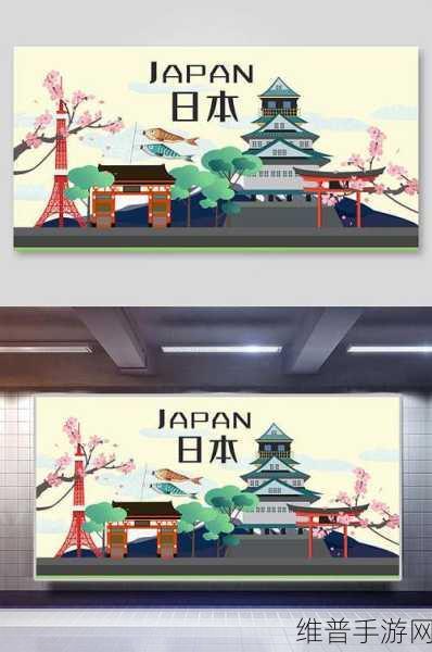 1819日本macbook:日系复古风:掌上冒险1819【专题】