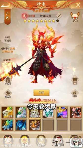 天龙八部手游，宝宝上 7 技能加点全攻略