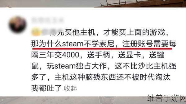 ps6上市时间：PS6发售日期：索尼新主机对手游市场有何影响？【专题】