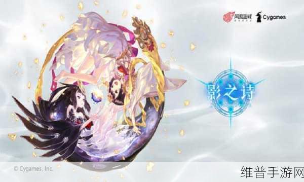 影之诗手游正式版下载,网易匠心巨献,3D公平竞技卡牌新纪元