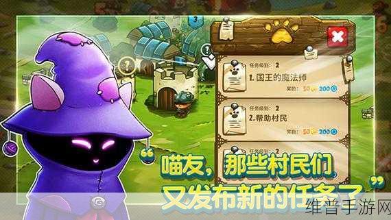 萌趣无限，消除新体验 ——猫了个喵游戏下载全攻略