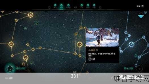 刺客信条 2 手游存档秘籍,进度保存全攻略