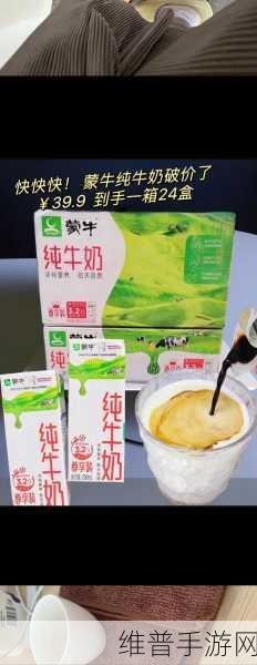 蒙牛的牛奶现在安全吗:【测一测】你还敢喝蒙牛吗?5分钟了解真相!【专题】