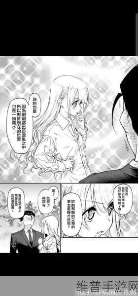日韩有码1:异世界探险录【专题】