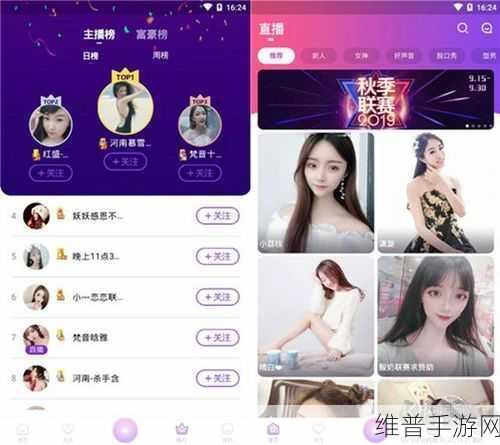 最污视频软件下载：趣味短视频社区【专题】