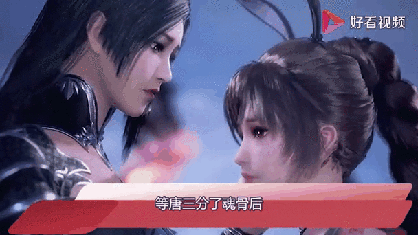 唐三比比东不亦乐乎mba语录:修仙之路:唐三与比比东的MBA智慧【专题】