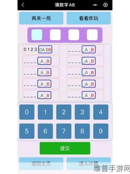 夜间禁用100款app：深夜休息提醒：游戏暂停服务【专题】