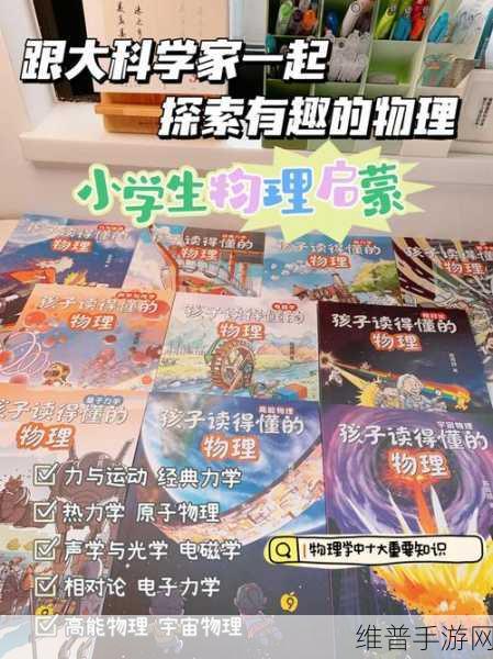 Zipline Valley下载，探索物理冒险的奇妙之旅