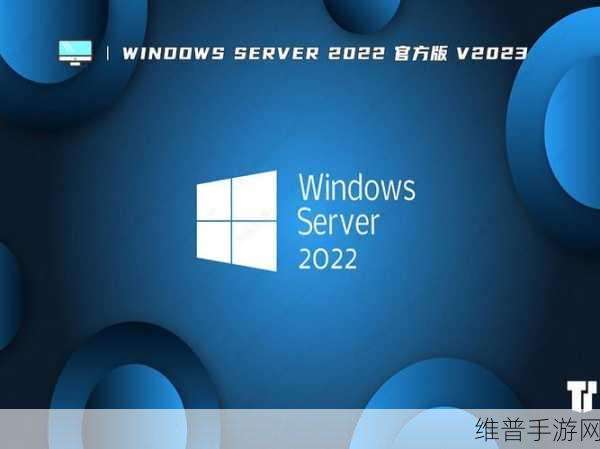 日本windowsserver16：日服Win16开服公告【专题】