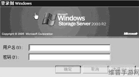 日本windowsserver16:日服Win16开服公告【专题】