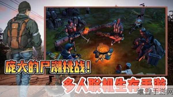 怒光尸潮正式版下载，探索自由度超高的末日生存手游新世界