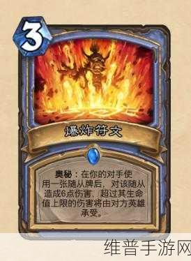 深度探索炉石传说强力腐蚀机制的奥秘