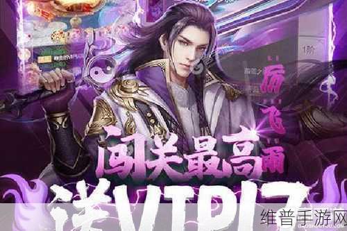 超昂神骑中文版下载，探索奇幻世界的角色扮演手游之旅